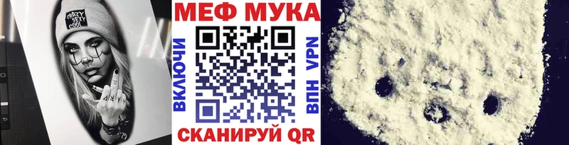 Наркошоп купить СОЛЬ МЕФ Гашиш Бошки Шишки КОКАИН Омск