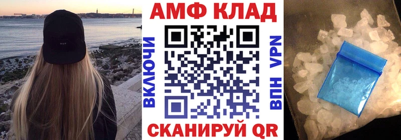 Купить где Омск Amphetamine Розовый
