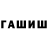 ГЕРОИН гречка Gromisada