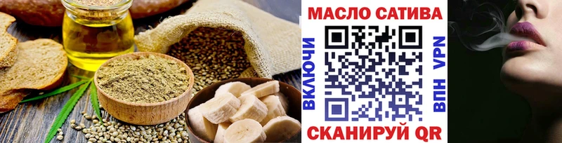 Cannafood марихуана  Купить закладки  Омск 