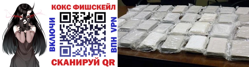 Купить закладки  Омск  Cocaine 99% 