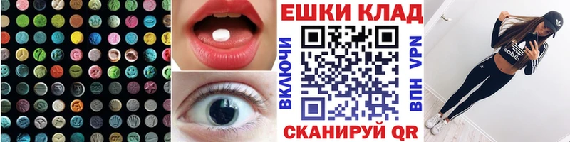 Экстази Punisher  Купить закладки  Омск 