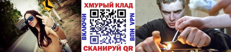 Героин VHQ  Купить закладки  Омск 