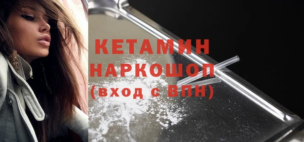 меф VHQ Переславль-Залесский
