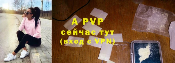 меф VHQ Переславль-Залесский