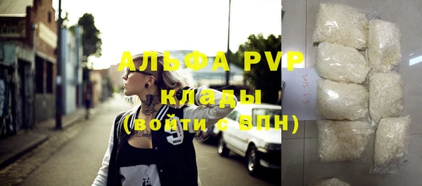 меф VHQ Переславль-Залесский