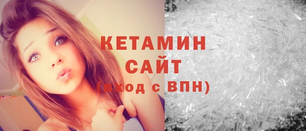 соль курить ск Пестово