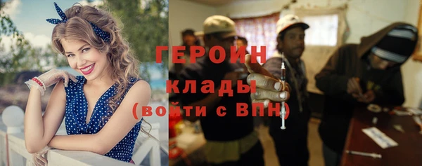 меф VHQ Переславль-Залесский