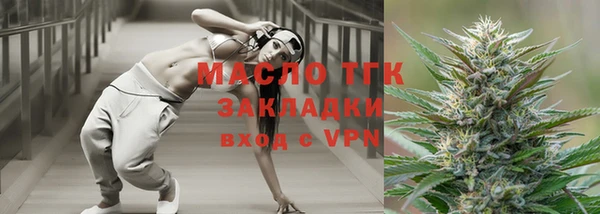 меф VHQ Переславль-Залесский