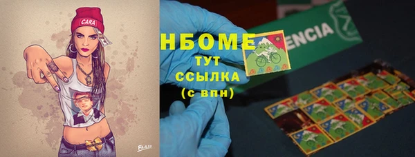 меф VHQ Переславль-Залесский