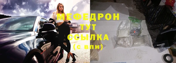 меф Пересвет