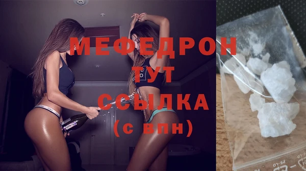 меф Пересвет