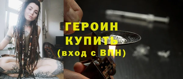 соль курить ск Пестово
