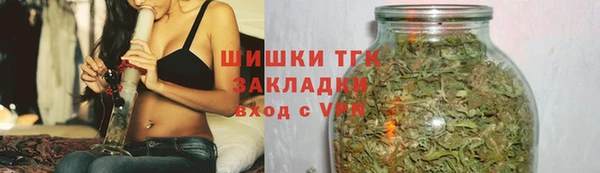 соль курить ск Пестово