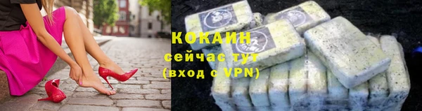меф VHQ Переславль-Залесский