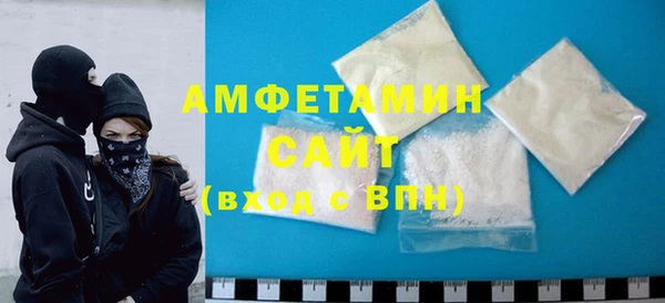 соль курить ск Пестово