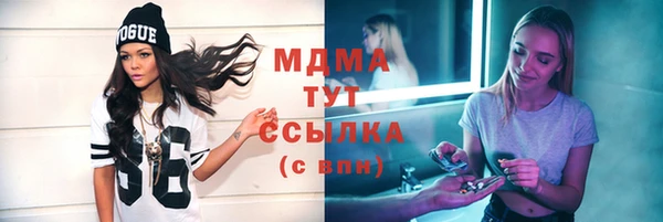 соль курить ск Пестово