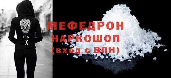 синтетический гашиш Покров