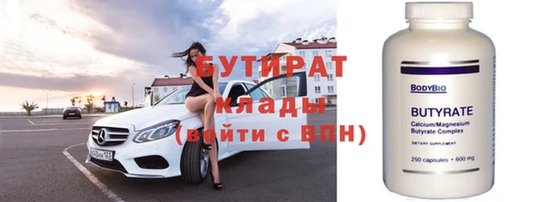 соль курить ск Пестово