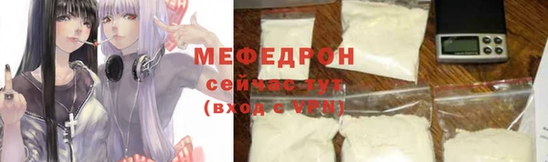 синтетический гашиш Покров