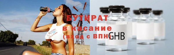 меф VHQ Переславль-Залесский