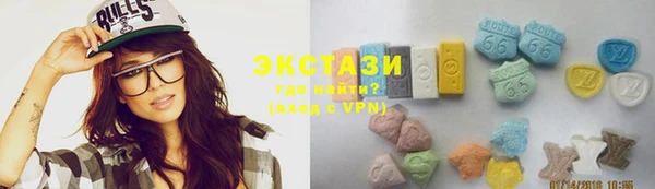 соль курить ск Пестово
