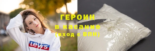 соль курить ск Пестово