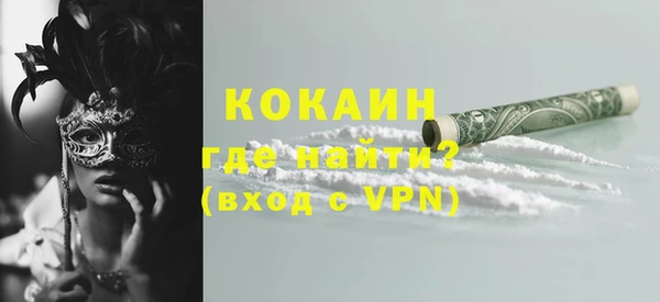 меф VHQ Переславль-Залесский