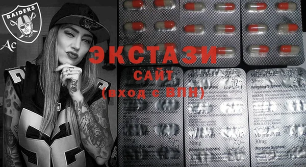 соль курить ск Пестово