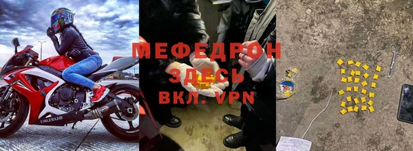 меф VHQ Переславль-Залесский