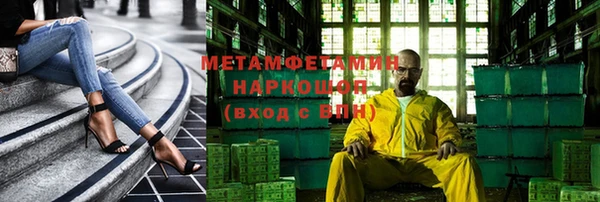 меф VHQ Переславль-Залесский