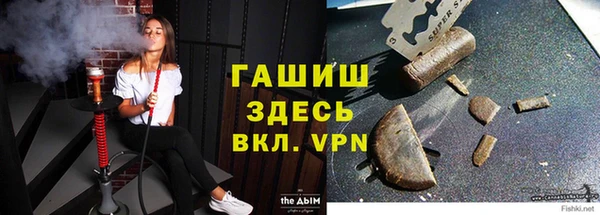 соль курить ск Пестово