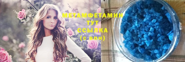меф VHQ Переславль-Залесский