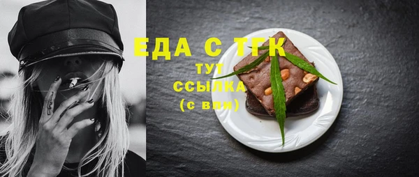 меф Пересвет