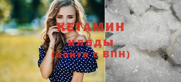 соль курить ск Пестово