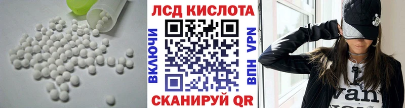 Купить  Омск  LSD-25 экстази ecstasy 