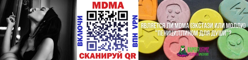 Купить  Омск  МДМА Molly 