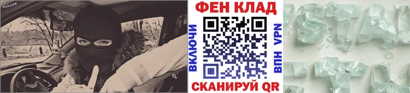 Купить закладки Омск Метамфетамин кристалл