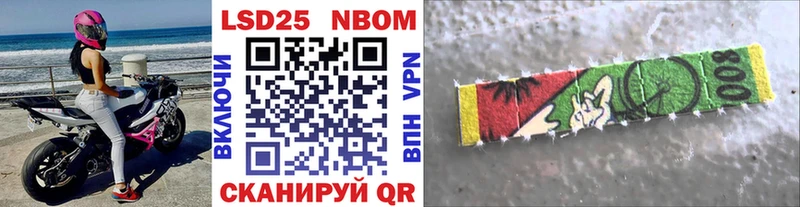 Купить закладки  Омск  Марки N-bome 1,8мг 