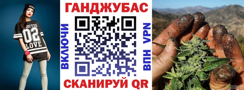 Купить где  Омск  Бошки марихуана план 